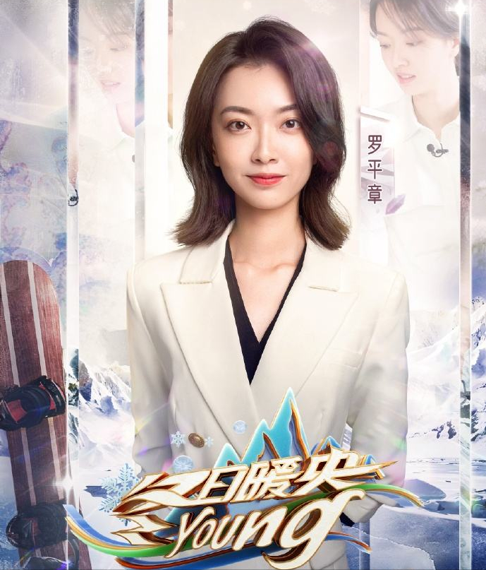 央视又一美女主持罗平章超高颜值不输王冰冰撞脸当红流量小花