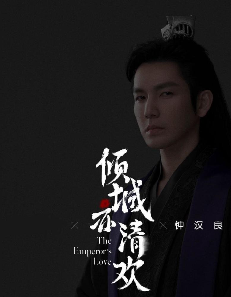 倾城亦清欢剧照袁冰妍好适合红衣造型男主堪称冻龄天花板