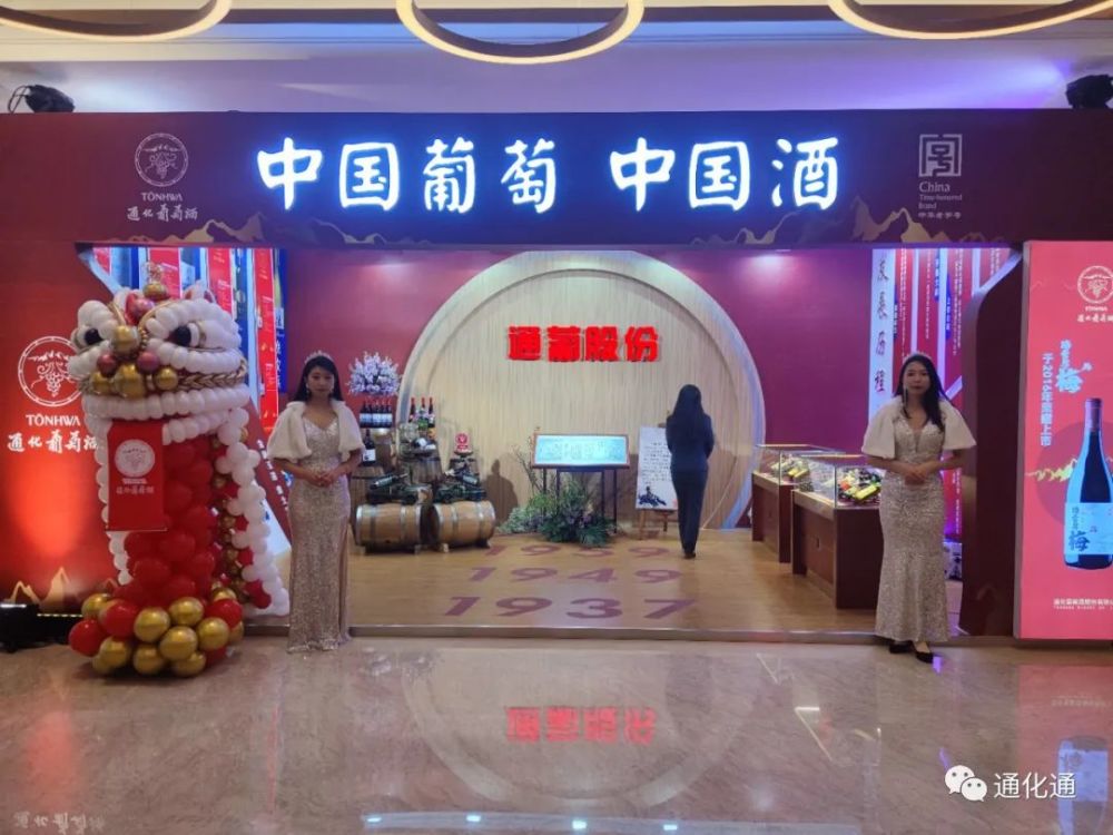 冰葡萄酒排行_2021年洛阳企业百强排行榜:仅洛阳栾川钼业集团有限公司1家企业营...