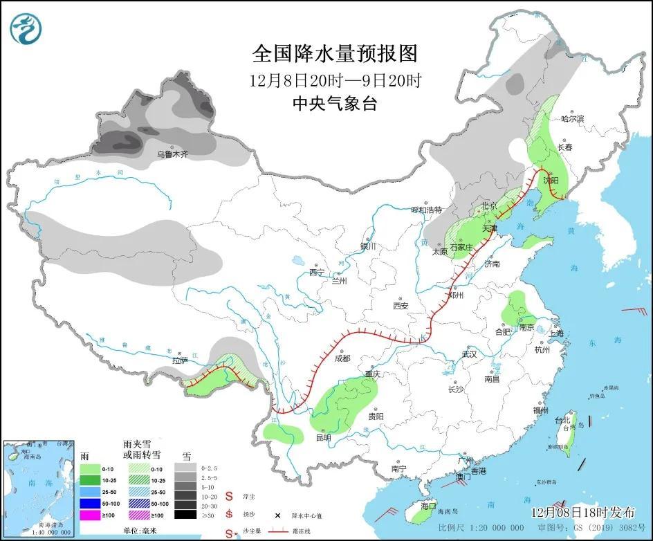 12月9日起床号带磁不锈钢盆有危害吗