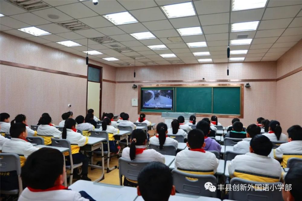 聆听天外的声音丰县创新外国语学校全体师生收看天宫课堂