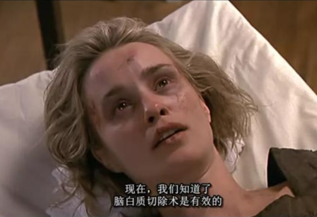 被亲妈送疯人院11年,切除前额叶:电影女明星弗兰西斯悲剧的一生