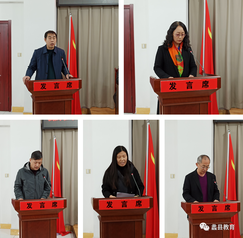 教育和体育局关于学校机构体制改革的实施方案(试 行)》,局长张亚强