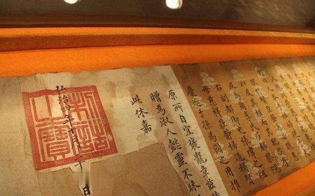 古代为何没人制造假圣旨?古人:你看看上面第一个字,怎么造?