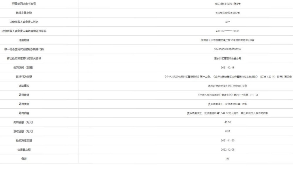 合生创展集团跌13.69％拟发行2.5亿美元可换股债券伊比利亚航空