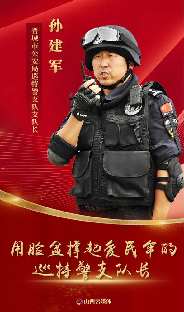 海报|最美的你们,如此闪亮!_腾讯新闻