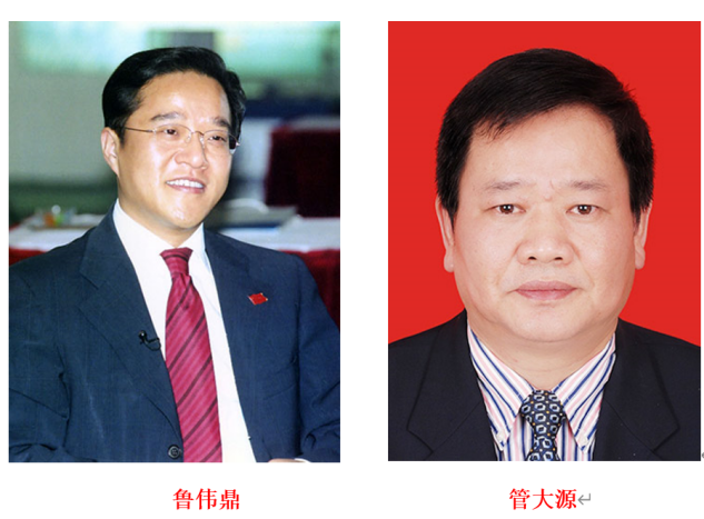 值得一说的是,通联资本曾是万向集团"老管家"管大源长期控制的投资