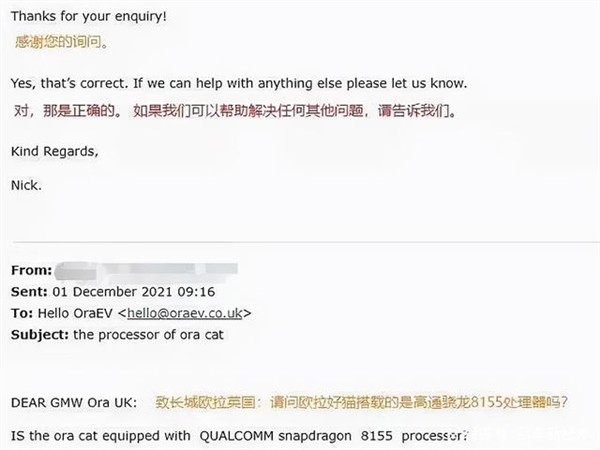 欧拉芯片门持续发酵！被指双标