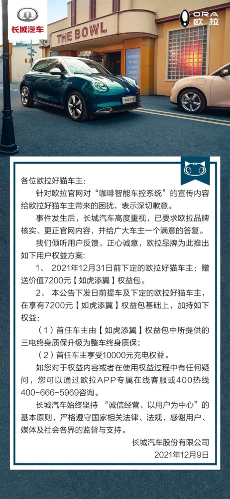 欧拉芯片门持续发酵！被指双标