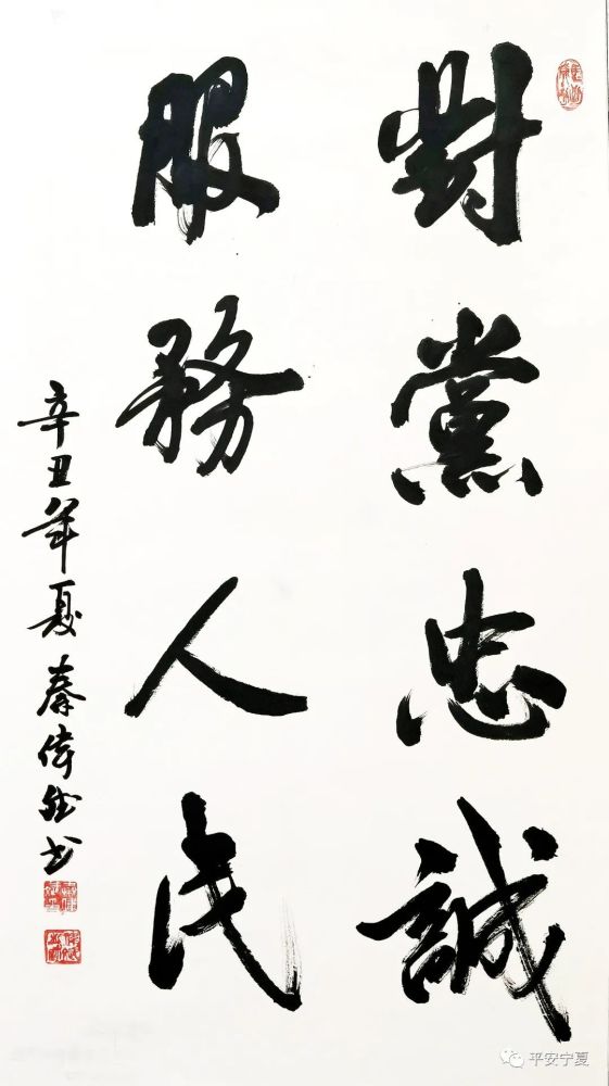 "红船颂" 美术书法摄影展|绘画书法作品展示_腾讯新闻