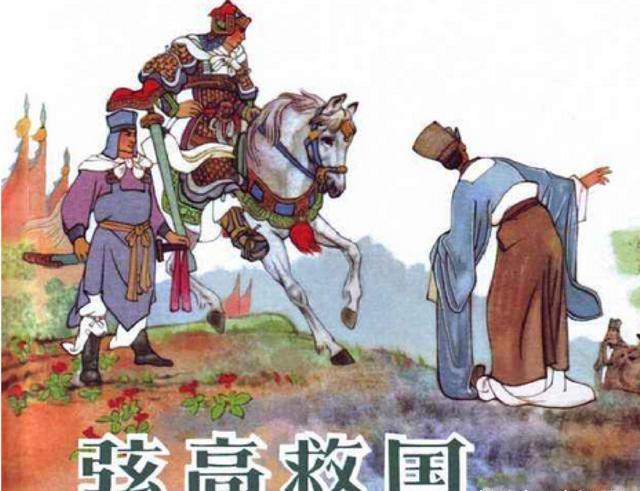 百里奚的儿子为什么叫做孟明视孟明视到底有多厉害