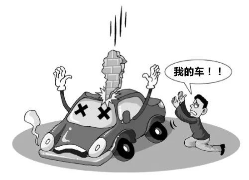 墙皮脱落砸坏汽车 物业担责吗