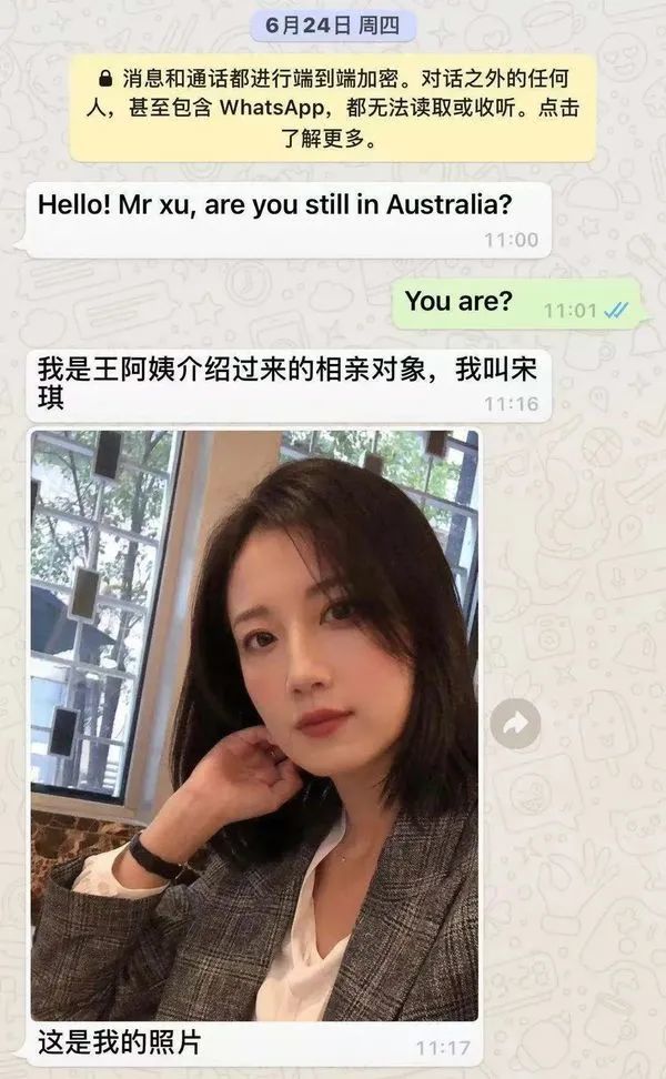 网红@峻源白因为被不法分子盗图行骗还被警察抓去调查杀猪盘盗用他的