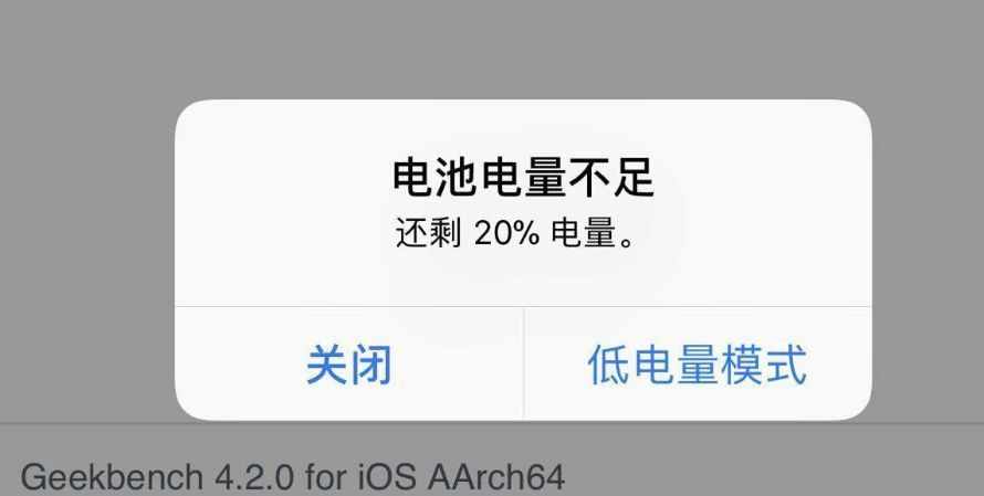 在最初的認識當中,當手機電量低於20%或10%後,系統會彈出通知,讓我們