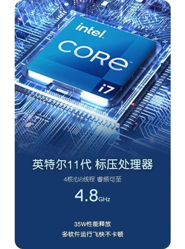 源头解决熊猫眼 英特尔evo认证的灵越13 pro帮你