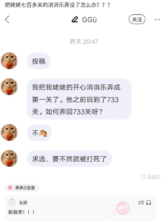 我覺得很高級啊,可是室友都說我有病!你覺得呢?