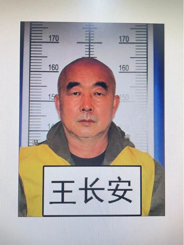 【区内】曾在呼和浩特活动!警方征集这些人违法犯罪线索!