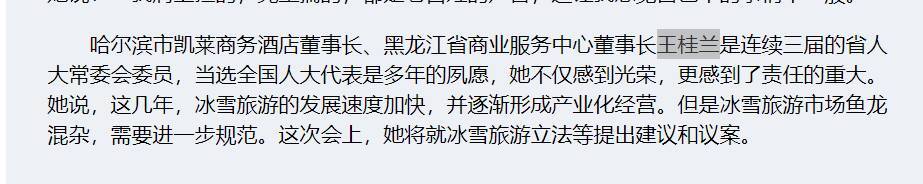 委屈的工科女孩：她们会焊电路能做锤子，却得不到心动offer英语口语陪练