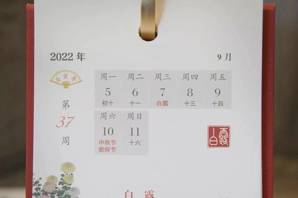 福利来啦诗词版2022年周历丨于最美的时光里读最美的诗