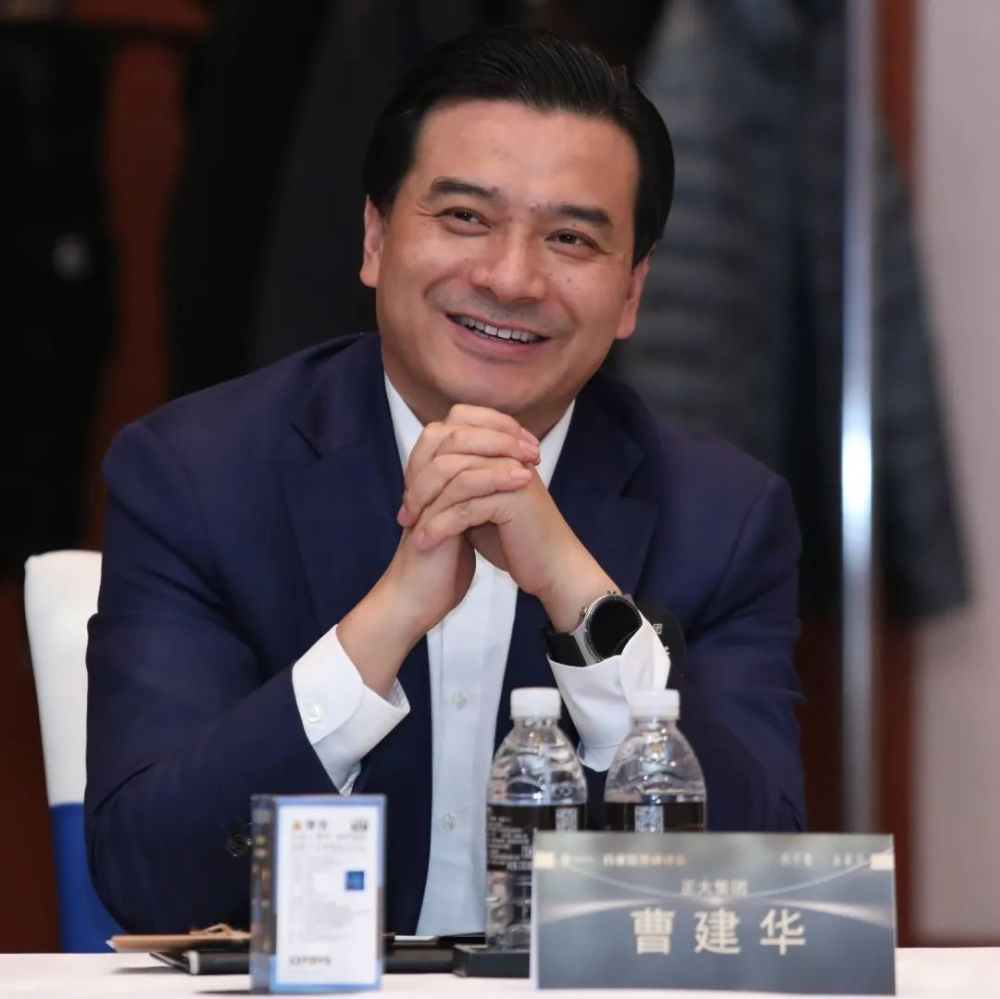 正大集团 地产企业中国区首席执行官 曹建华蓝绿双城 董事长曹舟南