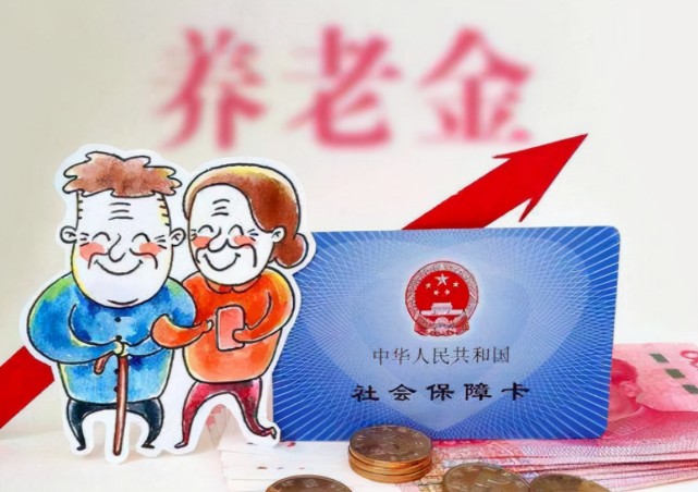 退休证也分等级?红绿蓝3种颜色的本本有啥区别,哪个待遇更高?