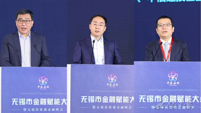 国投招商投资管理有限公司董事长高国华,源码资本创始合伙人曹毅,中信