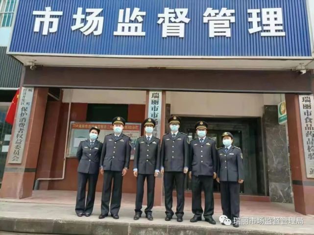 多个市场监管局换装!机构改革以来,首次统一执法服装