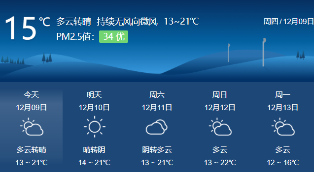 连江天气如何呢?