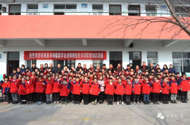 柘城县洪恩乡杨堂小学开展诗词书画进校园活动