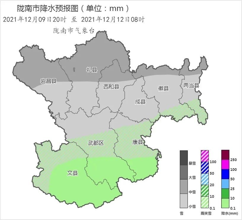 我市有降雪降溫天氣 全市有小雪(雨)或雨夾雪 其中宕昌縣,禮縣及西和