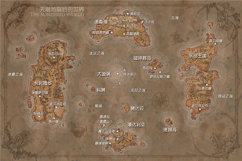 魔兽种族志暗夜精灵的起源与分支