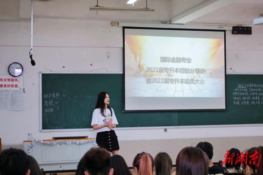 最美教师湖南外贸职业学院刘潇潇陪伴学生的哆啦a梦
