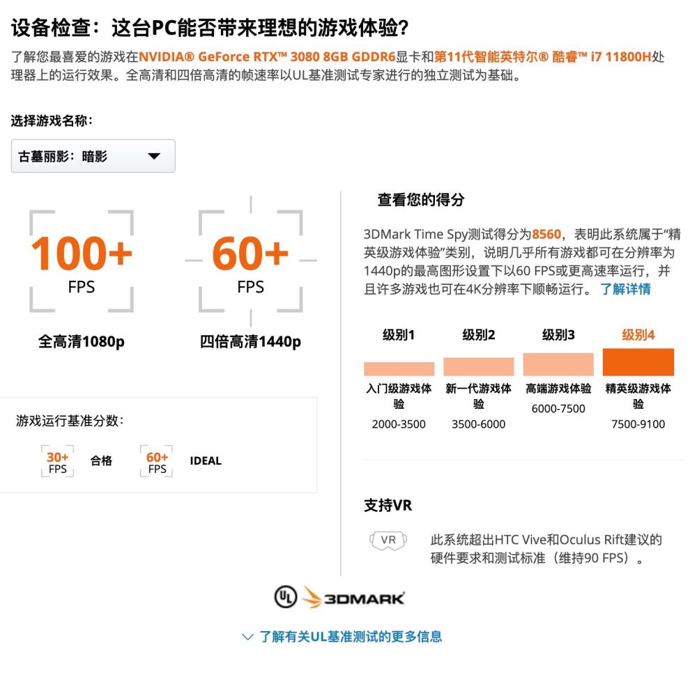 外星人m15 r6配置图片