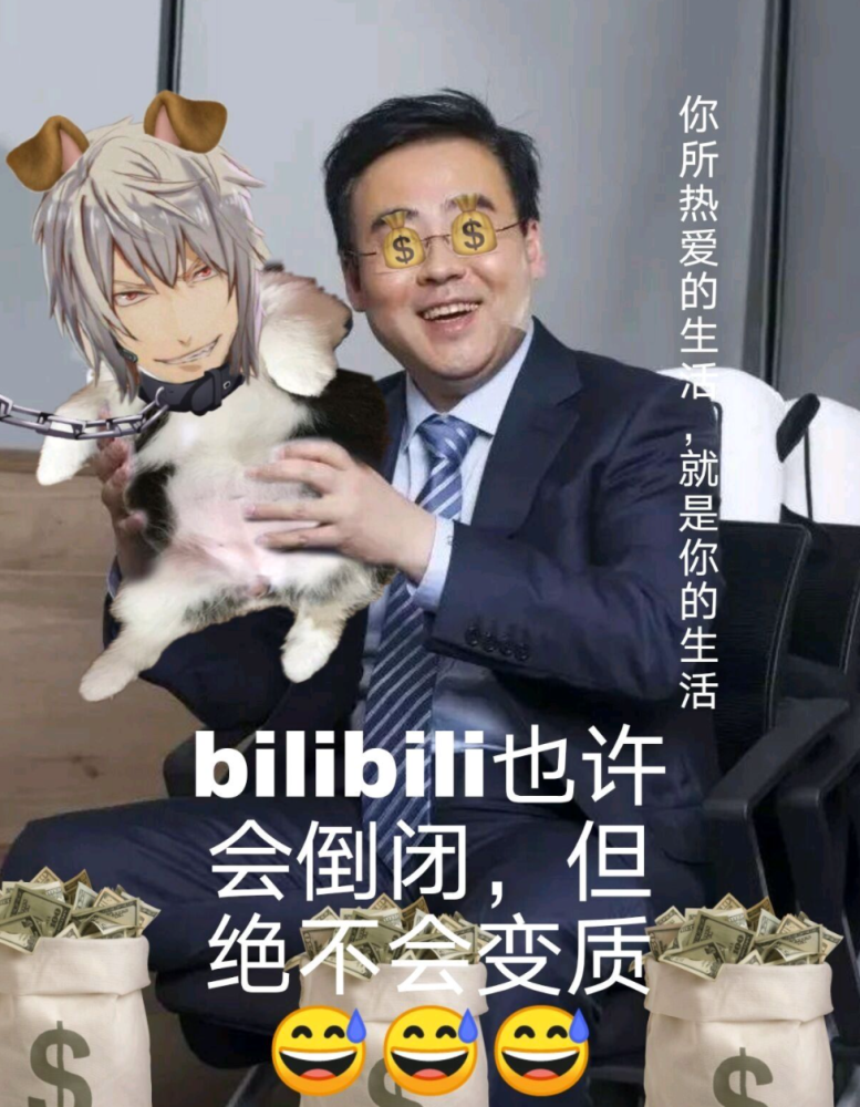 二次元皇帝lex秽土转生!刚解封秒速开播,互联网果然没有记忆?