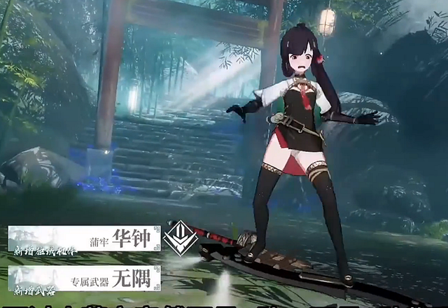 战双帕弥什可爱的小蒲牢要来了烬燃再添猫耳皮肤