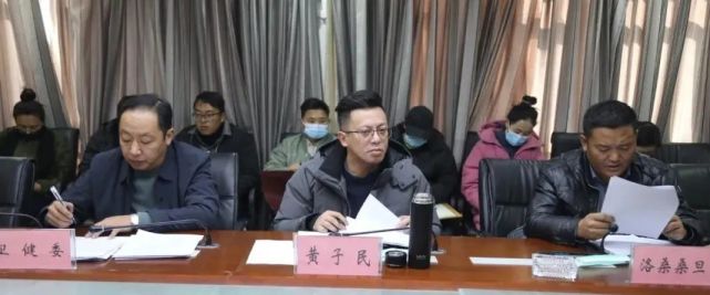 当雄县召开新冠肺炎疫情防控工作安排部署会议