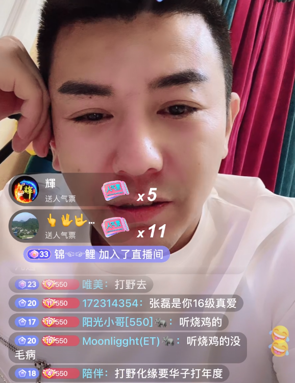 舞帝利哥"点名"贴吧粉丝,直言正能量内容难做,直播离不开唱跳