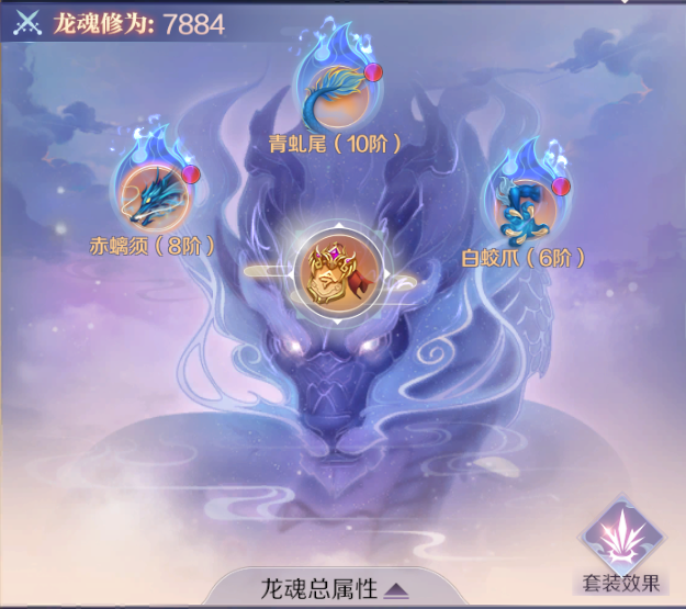 六年级下册英语书课文人教版图片版本龙魂血职业