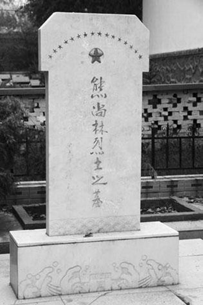 熊尚林率队强渡大渡河却脱离队伍干革命29岁被参谋长枪杀