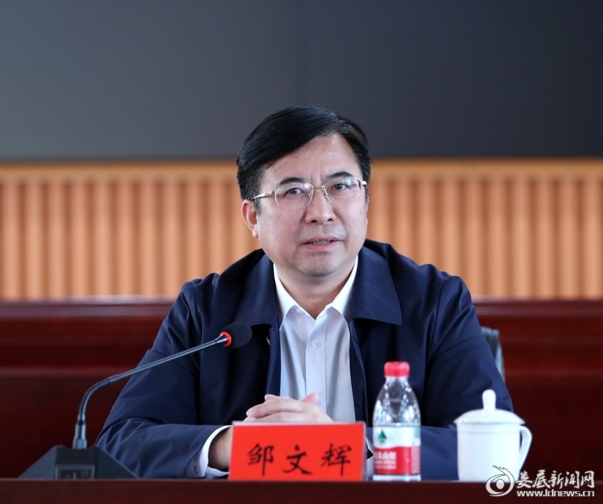 邹文辉:不断提高财政管理市 为推动高质量发展提供坚实保障