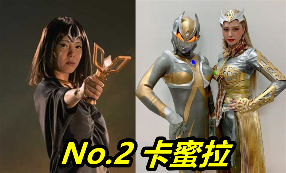 五位奥特曼美女人间体pk,看了卡姐想投敌,第五位曾经吓坏赛罗_腾讯