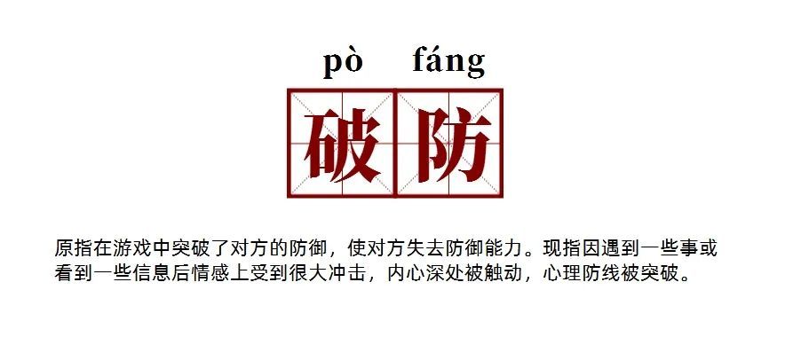 2021年令人破防的十大瞬间