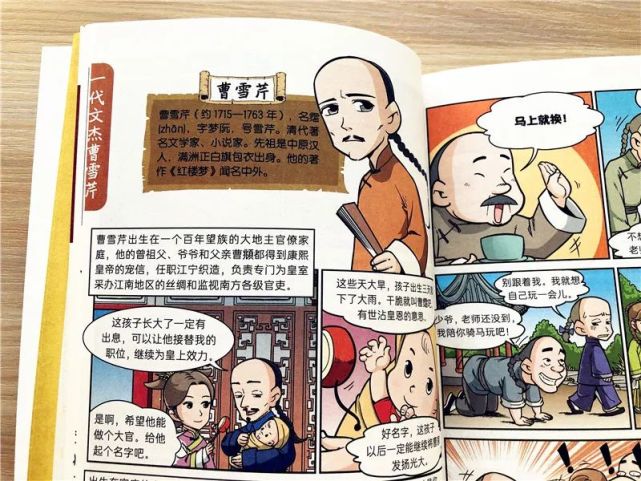 历史人物故事小学_历史人物故事简短版200字_四年级历史人物故事200字/