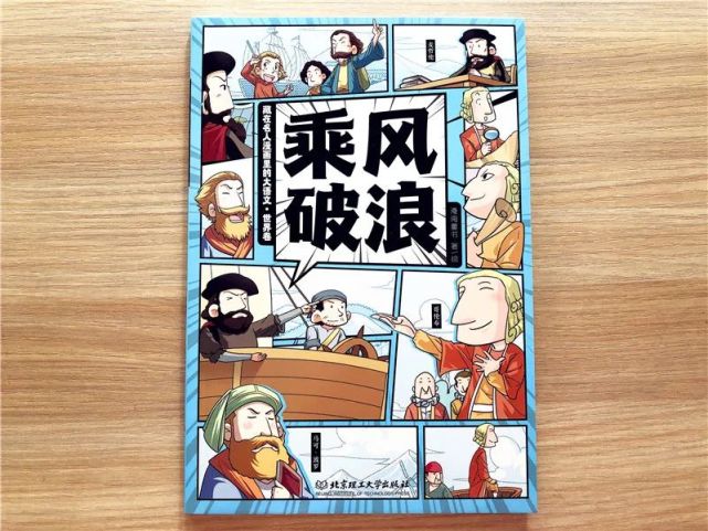 历史人物故事简短版200字_四年级历史人物故事200字_历史人物故事小学/