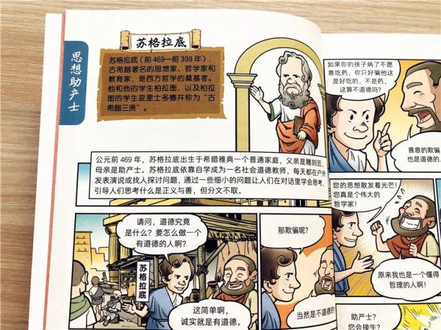 历史人物故事简短版200字_历史人物故事小学_四年级历史人物故事200字/