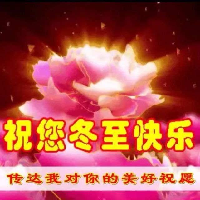 願你廣開財源;健康至老,願你百病不沾;幸福至長,願你吉祥平安;祝福至