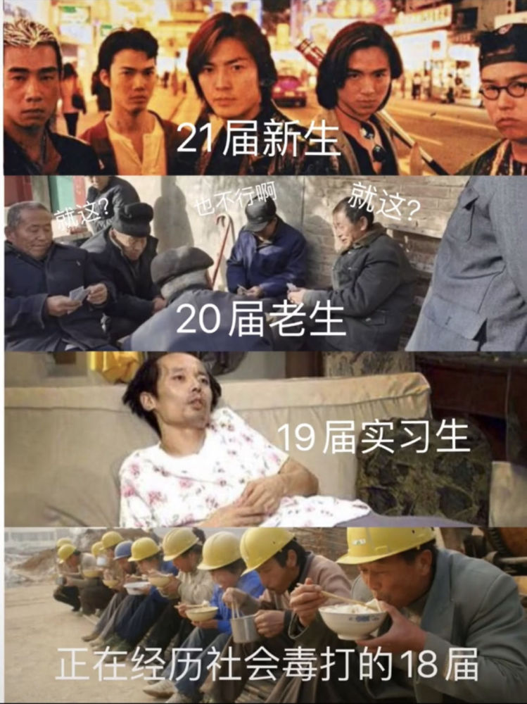 人間真實系列