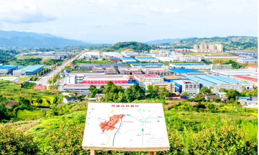 川渝高竹新区成为全国唯一跨省域共建新区.图片由邻水县委宣传部提供