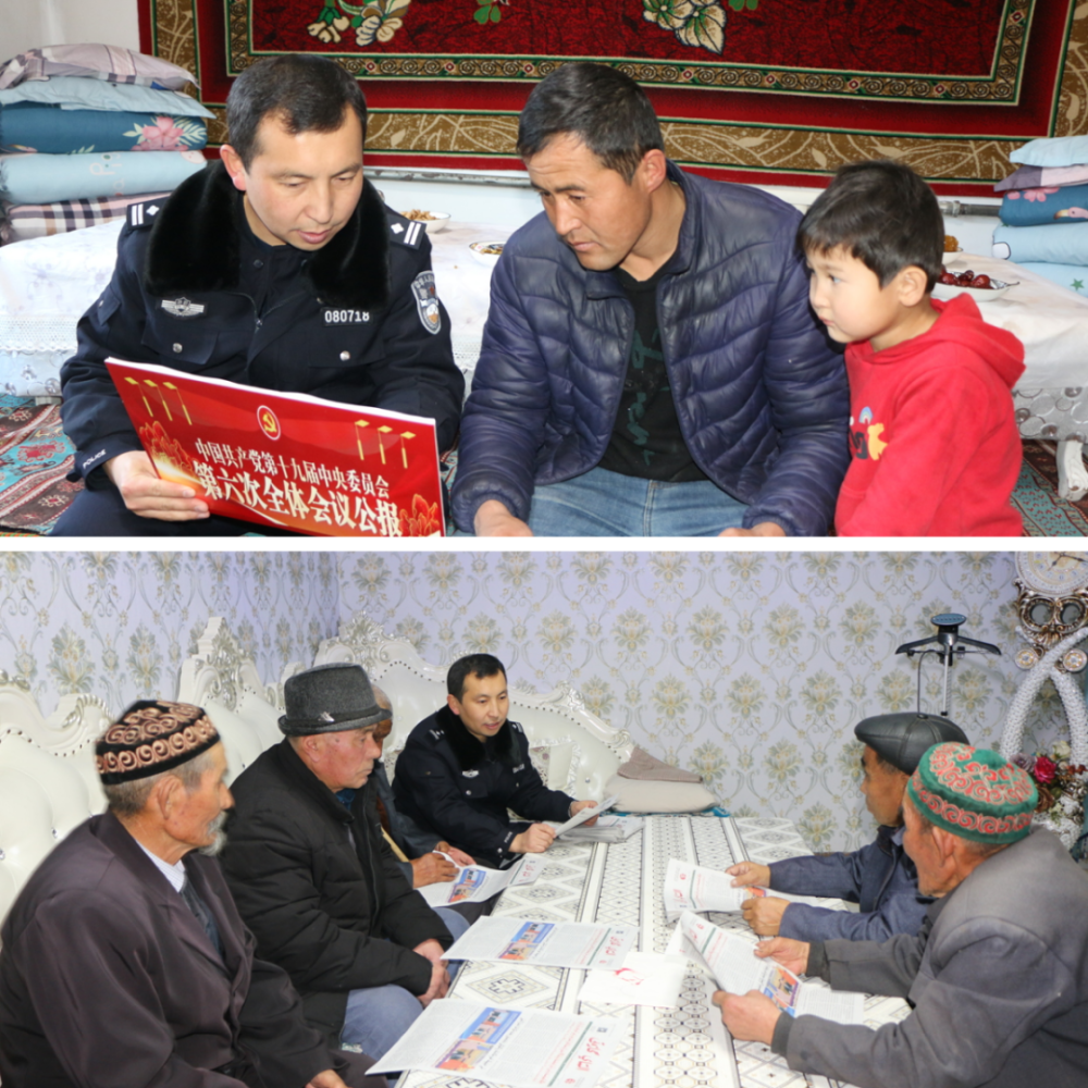 吉木乃县公安局党委班子深入开展党的十九届六中全会精神专题宣讲活动