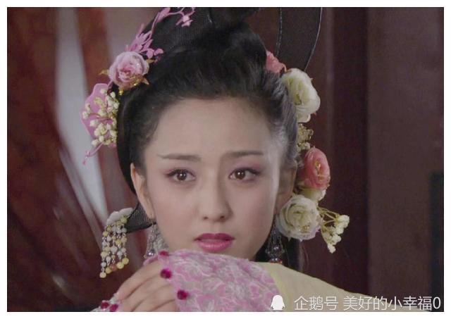 母仪天下:佟丽娅的赵飞燕已经是天花板了吗?不!还有赵明明